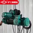 palang xích điện 1 pha Palăng điện Hugong 0,5 tấn 1 tấn 2 tấn 3 tấn 5 tấn tời điện dây cẩu tời điện chống cháy nổ ba lăng xích 2 tấn palang xich keo tay Pa lăng