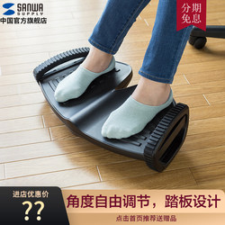 Japanese Shanye Footrest Ergonomic Footboard Health Protection Office Footrest Step Stool Piano Stool