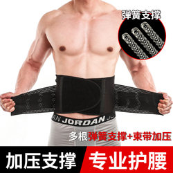 Kerry Fitness Belt for Squats and Deadlifts, Waist Support for Men and Women, Sports Deadlift, Powerlifting, Basketball, Abdominal Belt, Waist Shaping
