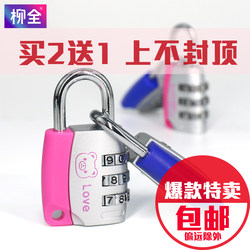 Lquan Three-Digit Combination Padlock 3-Digit Mini Small Locker Gym Cabinet Door Luggage Backpack Combination Lock