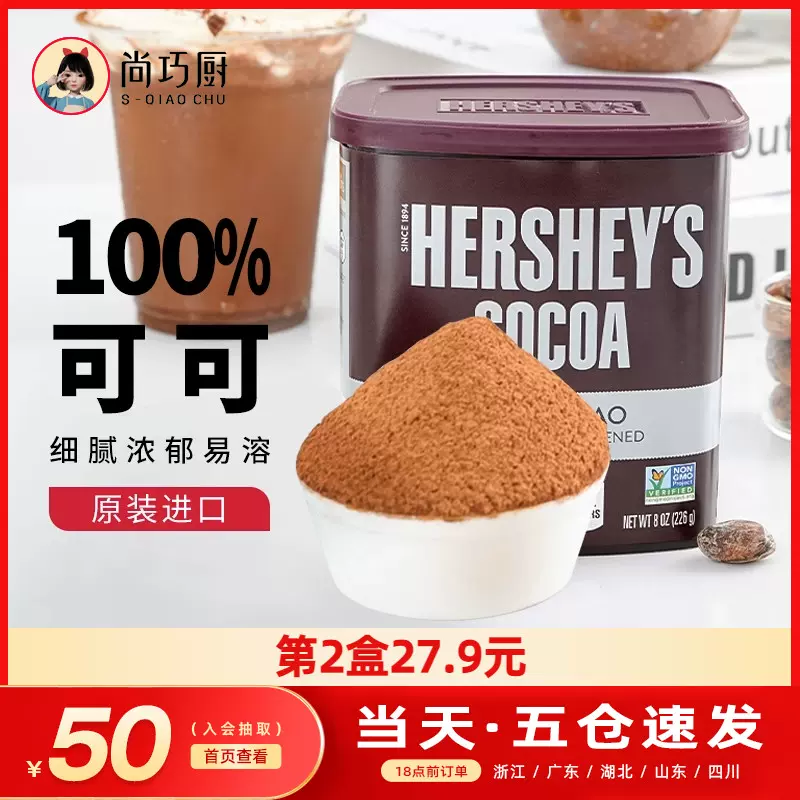 Cocoa 樣專用 +スケルトン - キャラクターグッズ