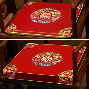 Mahogany sofa cushion medium -style chair cushion stool circle seat pad wood chair cushion cavernite dining chair cushion tea chair cushion
