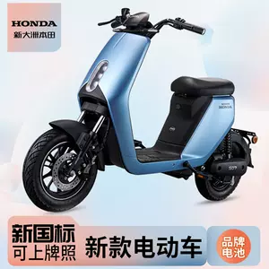 本田电动自行车- Top 500件本田电动自行车- 2024年4月更新- Taobao