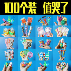 Kindergarten Small Gifts for the Whole Class, Rewards for Primary School Students, Small Gifts, Prizes, New Year's Children's Day Blind Box Toys Wholesale