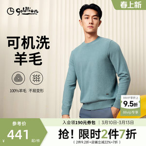
[Machine washable 100% wool king] Goldlion new autumn and winter sweater pure wool pullover round neck sweater for men
