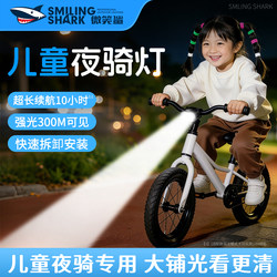 Bicycle Night Riding Lights, Kidsren's Road Bike Accessories, Bicycle Headlights, Taillights, Super Bright Night Cycling Lights, Long Battery Life