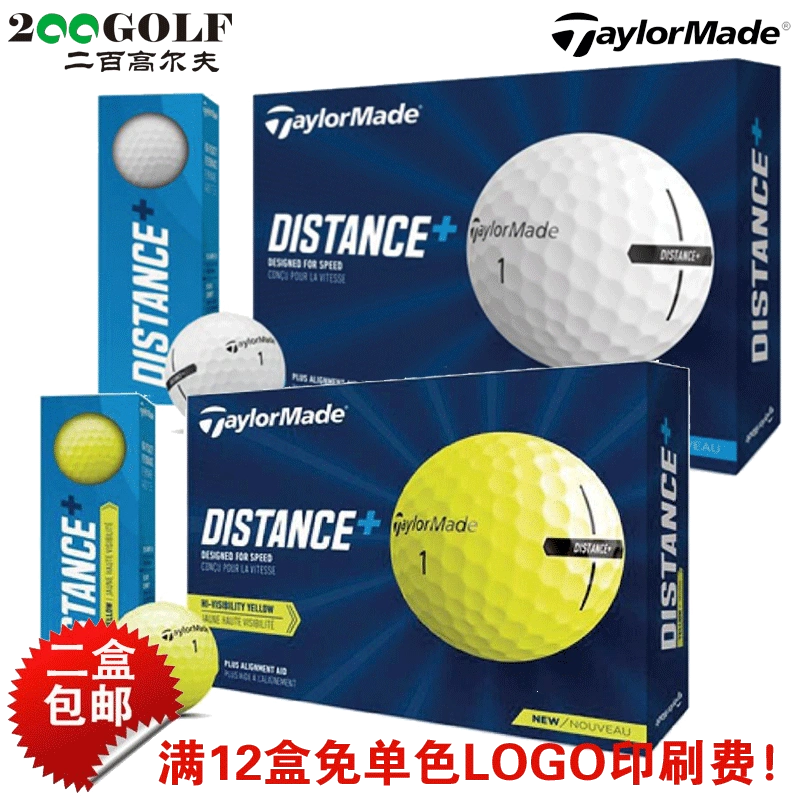 Taylormade泰勒梅Distance+solf二层球彩色高尔夫球二层球比赛球-Taobao