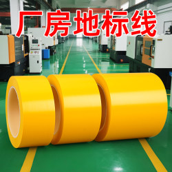 Special Floor Marking Tape for Factory Warehouses, Pvc Factory Workshop Zoning Line Marking, Oil Stain Area Safety Signs, Isolation Tape, 5S Positioning Marking Stickers, Fire Exit Zebra Crossing Warning Tape, Colored Floor Adhesive