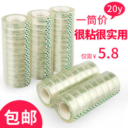 Transparent Stationery Tape, Width 1.1-1.5cm, Student Transparent Adhesive Tape, Packaging Tape, Sealing Tape, Children's Stationery, Error Correction Tape, Wholesale White Transparent Tape