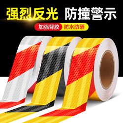 Lattice Reflective Warning Tape Black and Yellow Ultra-Bright Night Anti-Collision Eye-Catching Road Guardrail Traffic Safety Sign Sticker