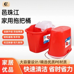 Yizhujiang Household Mop Bucket with Handle, Thickened Wide Mouth, Large Capacity, Hand-Pressed Water Squeezing Mop Bucket for Cleaning