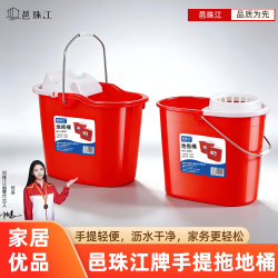 Thickened Household Mop Bucket, Traditional Red Mop Bucket, Mop Bucket with Hand-Press Water Squeezing Function, Cleaning Bucket