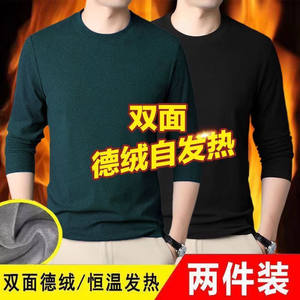 Clear warehouse picking counter to withdraw double -sided virtue warm bottoming shirt men's inner long -sleeved t -shirt autumn clothing men
