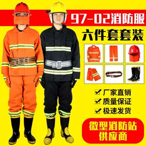 消防服- Top 1万件消防服- 2024年5月更新- Taobao