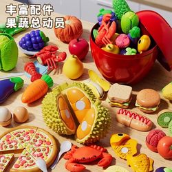 Children's Cut and Play Toys for Babies to Cut Fruits and Vegetables, Peelable, Simulated Hand-Tearable, Girl's Play House Kitchen