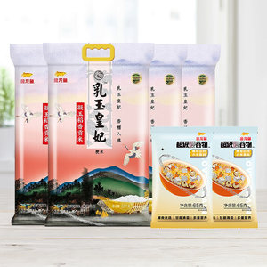 Golden Dragon Fish Milk Jade Princess Ningyu Rice Fragrance Rice 2.5kg*4 Bags of Northeast Rice Season Jilin Rice