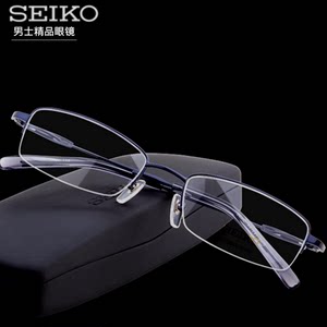 
Pure titanium myopia glasses frame half frame ultralight glasses frame with optical anti-blue myopia glasses finished glasses 1061