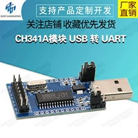 CH341A MODULE USB для UART IIC SPI TTL ISP EPP/MEM