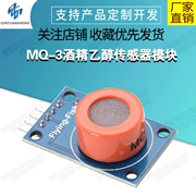 Mô-đun mạch cảm biến nồng độ cồn ethanol MQ-3 Mô-đun mạch phát hiện khí cồn rượu