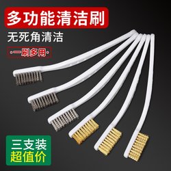 Wire Brush for Rust Removal, Polishing, and Cleaning of Crafts, Copper Wire, Steel Wire, Toothbrush, Household Cleaning, Range Hood, Stove, Small Brush