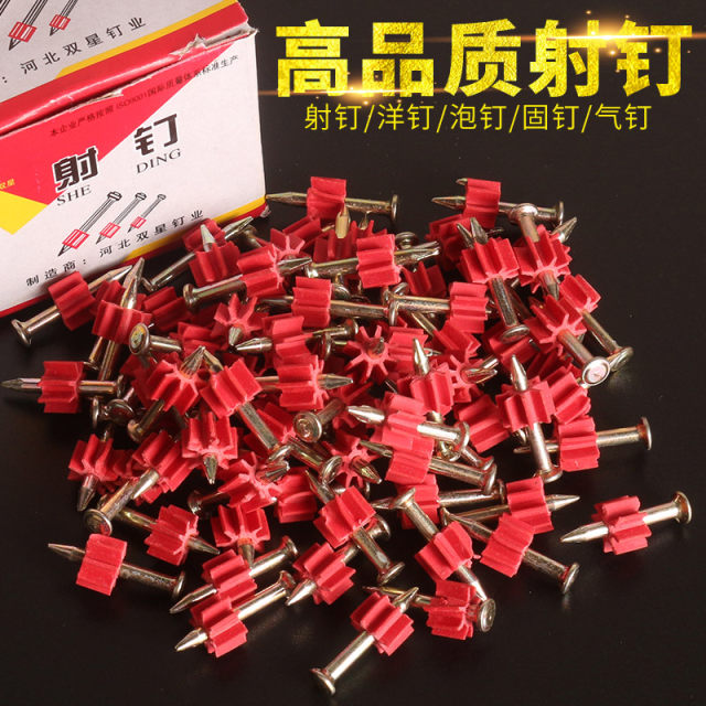 Hard steel nails, air conditioning nails, picture nails, wall nails, cement nails, steam nail machine, pneumatic steel nails, air nails, water iron nails
