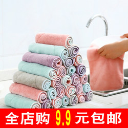 Non-Stick Oil Small Rag, Absorbent Dish Towel, Restaurant Commercial Kitchen Supplies, Towel, Pure Cotton Household Handkerchief, Housework Cleaning