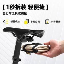 Enlee bicycle storage bag rear saddle seat tube