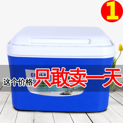 Insulated Box, Refrigerated Box, Car-Mounted Outdoor Refrigerator, Ice Bucket, Portable Outdoor Cooler, Ice Foam, Car-Mounted Fresh-Keeping