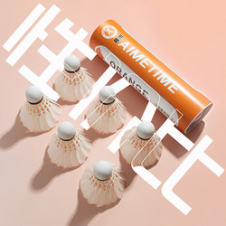 Aimetime Classy Genuine Badminton Balls Made of Goose Feathers Are Durable, Have Stable Flight, and Are Suitable for Indoor and Outdoor Training and Professional Competitions