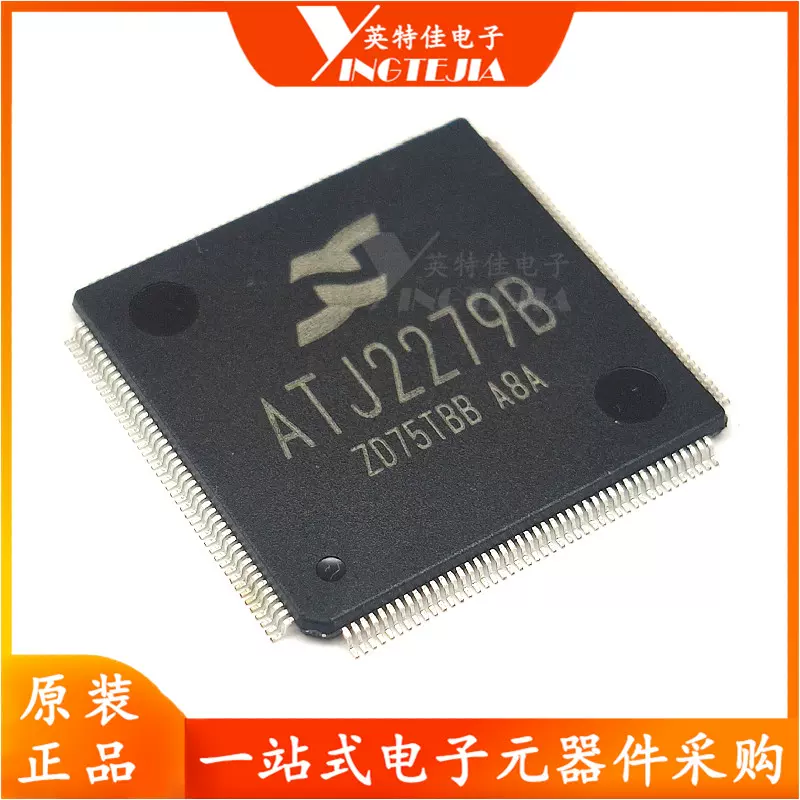 ATJ2279B 全新原装贴片QFP176 炬力MP3/MP4主控芯片 ATJ2279 正品-Taobao