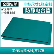 Thảm trải bàn chống tĩnh điện, thảm sửa chữa cao su bàn làm việc, thảm tĩnh điện, thảm trải bàn thí nghiệm, thảm cao su chịu nhiệt độ cao