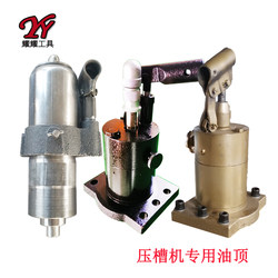 Grooving Machine Hydraulic Pressure Pipe Cutting Machine Groove Machine Limiter 0kg Top Roller Groove Machine Accessories Gold Hydraulic Pump