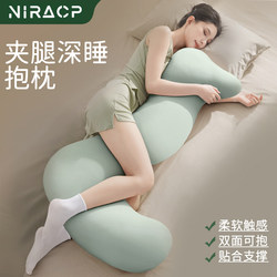 Nila Seahorse Body Pillow for Sleeping between Legs, Long Pillow for Girls, Pregnant Women, Side Sleeping, Adult-Shaped Doll, Men's Version