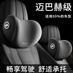 Car Headrest Pillow, Car Neck Pillow, Car Interior Accessories, Seat Lumbar Support, Decorative Items, Car Neck Pillow, Lumbar Pillow