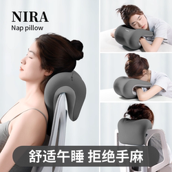 Nap Pillow, Prone Sleeping Pillow, Office Back Sleeping Pillow, Office Chair Memory Foam Headrest, Lunch Break Pillow, Backrest Pillow, Lunch Break Essential