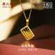 Saturday, Fu Gold Pendant Men's Women's Foot Gold Valuation 5G Gold Calculation, National Tide Wind Bad Pearl Wu Ji Gold Gift
