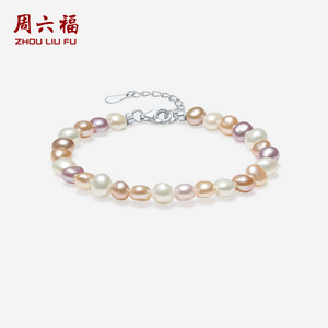 
Saturday Fu Tamsui Pearl Bracelet for Women Colorful Pearl Handkerchief S925 Silver Elegant Holiday Gift for Girlfriend