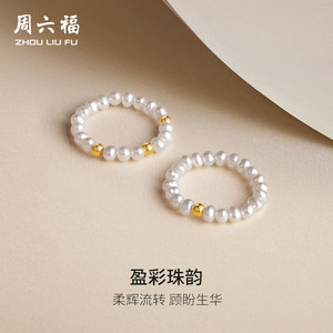 
Saturday Fu Yellow 18K Freshwater Pearl Ring Women's Round Elegant Retro Ring as a Holiday Gift for Your Girlfriend