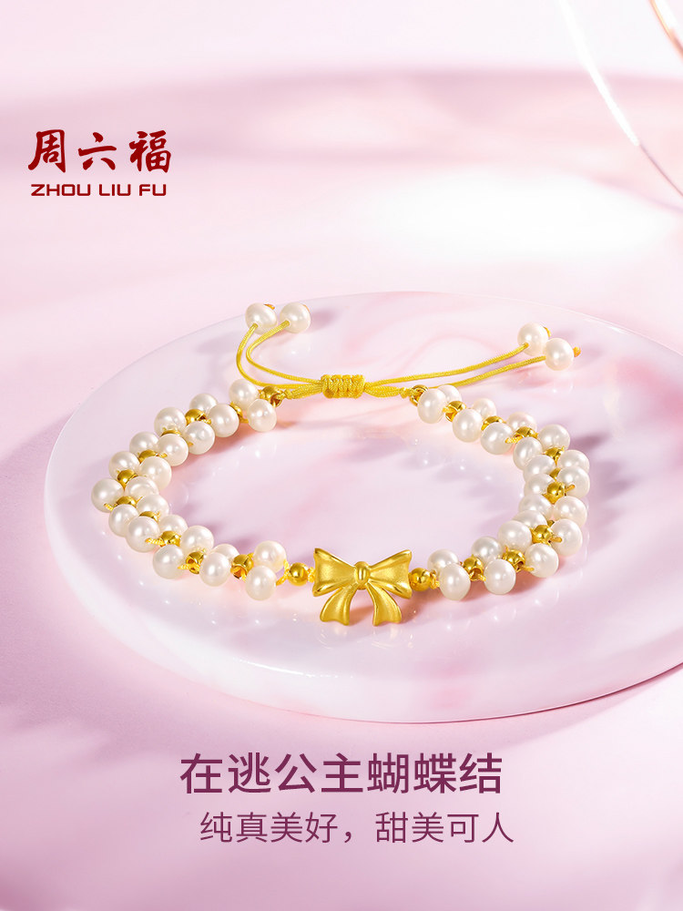 Pearl Bow Bracelet For Women - Gold Stack Faux Pearl Beaded, Adjustable, Chunky Bow Knot Link, Statement Jewelry