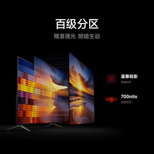 Xiaomi TV RedmiMAX 90-inch ultra-large screen 144Hz high refresh 4K ...