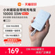 Xiaomi magnetic suction cable power bank 10000 33W fast charging ultra-thin mini ultra-large capacity portable mobile power supply suitable for Huawei, Xiaomi, Apple can board the plane