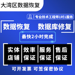 Ransomware Decryption Recovery Suffixes .Roxaew .Xr .Rx .Weax .Xor .Rox Data Recovery