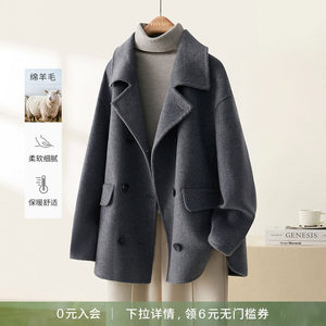 
IHIMI2025 new winter style short small lapel simple casual handmade double-sided wool coat