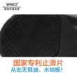 Giày đầu bếp WAKO dành cho nam, chống trượt, chống thấm nước, chống dầu, nhẹ, thoải mái, thoáng khí, chống mài mòn, làm bếp, nhà hàng khách sạn