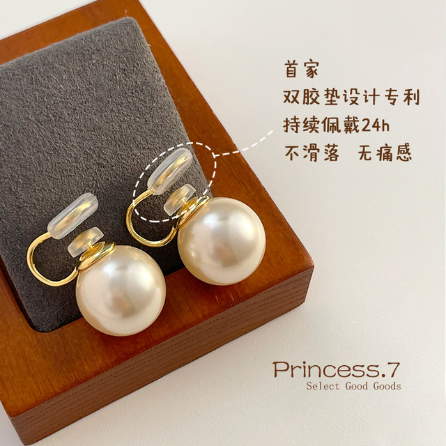 Strong light Shijia crystal pearl ear clip without ear piercings for women's temperament retro mosquito coil earrings autumn and winter earrings 2025 new