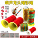 Gourdolus Looping Red Rope Large Tie Gourd Caddy Wancolor Win -Colorful Rope Slimper Sneeper Bracelet Fine Strikes
