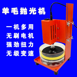 Electric Bead Polishing Machine for Crafts, Automatic Polishing Machine for Buddha Beads and Walnut Beads, Multi-Functional Tool