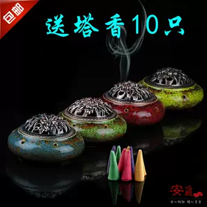 龙泉窑香炉- Top 100件龙泉窑香炉- 2024年4月更新- Taobao