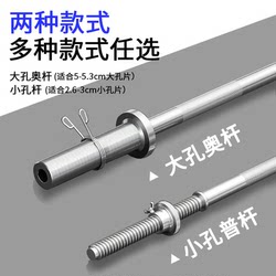 Barbell Set Dumbbell Set Weightlifting Squat Men's Home Fitness Bench Press Straight Bar 2.4m kg Curved Bar