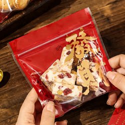 Year of the Horse New Year Red Transparent Toffee Candy Cookie Snowflake Pastry Packaging Bag Disposable Thickened Self-Sealing Bag